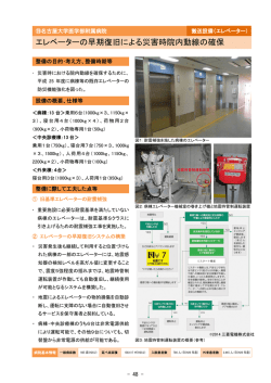（本体）（3／5） （PDF:3650KB）