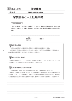 学習メモ