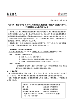 印刷版 - 文化庁