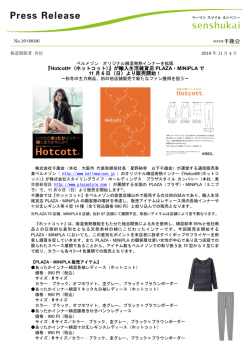 リリースファイル
