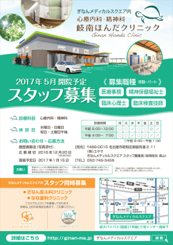 詳細を見る