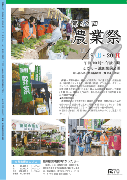 ページ40（PDF：360.7KB）