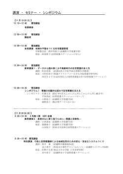 ㅮ₇㻌䞉㻌䝉䝭䝘䞊㻌䞉㻌䝅䞁䝫䝆䜴䝮㻌㻌㻌㻌