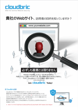製品カタログ - Penta Security Systems Inc.