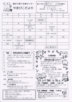 FF&sup;丁丁 「孫孫画面 可