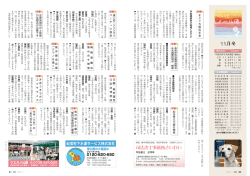 メール便 - 紀宝町