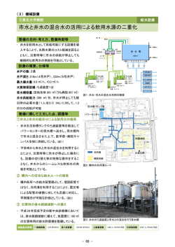 （本体）（4／5） （PDF:3476KB）