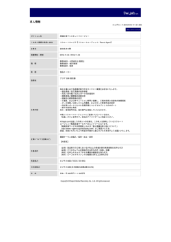 印刷[PDFダウンロード]