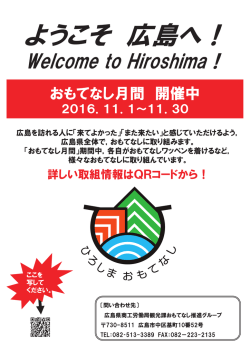 ポスター (PDFファイル)