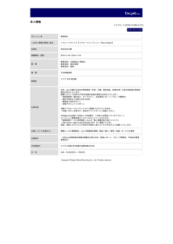 印刷[PDFダウンロード]
