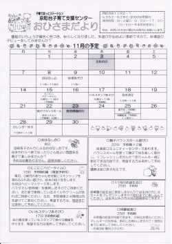 hりきまだより
