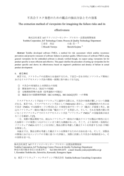 論文 - 以下のメニューより閲覧したいコンテンツを選択してください。
