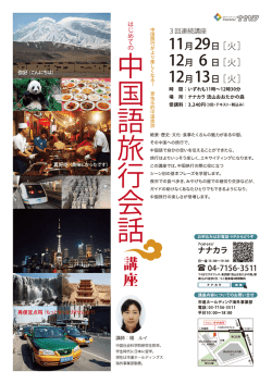 chinese_161031