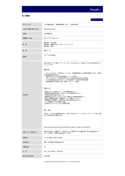 印刷[PDFダウンロード]
