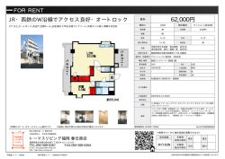 ブランシュパレ春日原 203号室 春日市春日原東町[マンション(居住用) 2