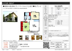 ヴェルドミールC 201号室 太宰府市坂本[アパート(居住用) 2階 2LDK 5.5