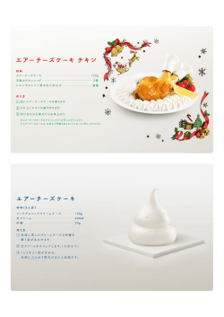 プリントアウト