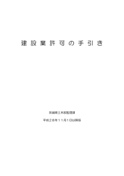 表紙・はじめに・目次（PDF：395KB）