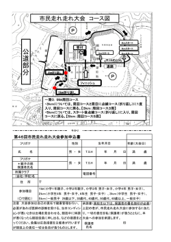 公 道 部 分