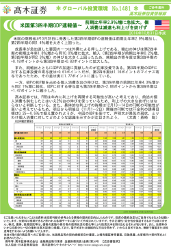 PowerPoint プレゼンテーション