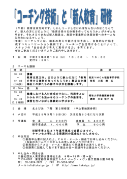 （午前）教育は双方向です。しかしリードしなければならないのはこちらで