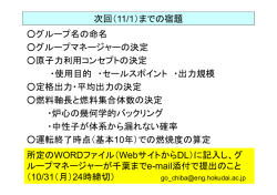 Oct_27(6)次回までの宿題