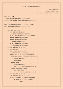 プログラム