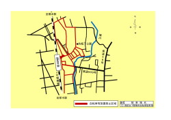 至厚木駅 至橋本駅 自転車等放置禁止区域 釣瓶下公園