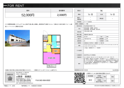 資料PDF
