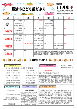 11月号