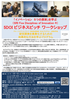 詳細はこちら - 大学技術移転協議会