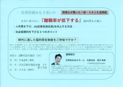 詳しくはこちらから
