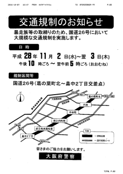 詳細情報