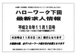 Page 1 Page 2 Page 3 Page 4 Page 5 ſ: 有效無效 新旧 保留中 公開