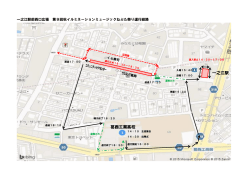 一之江駅 葛西工業高校