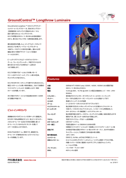 GroundControl&trade; Longthrow Luminaire