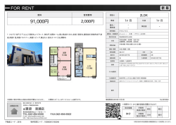 資料PDF