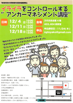 勝終そして日常が