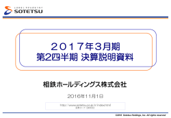 ｽﾗｲﾄﾞ ﾀｲﾄﾙなし