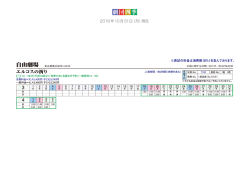 詳細はこちら