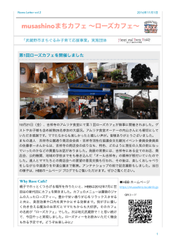 News Letter vol.2