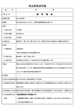 詳細はこちら