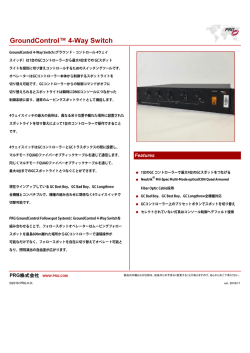 GroundControl™ 4-Way Switch