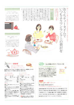 写真2