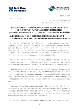 リリースPDF - Digital PR Platform