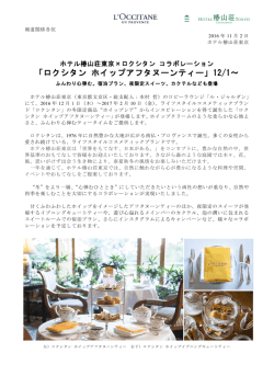 リリースPDF - Digital PR Platform