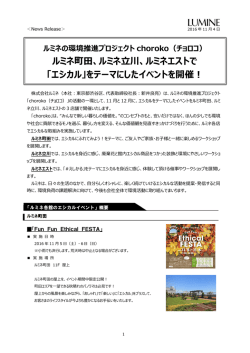 リリースPDF - Digital PR Platform