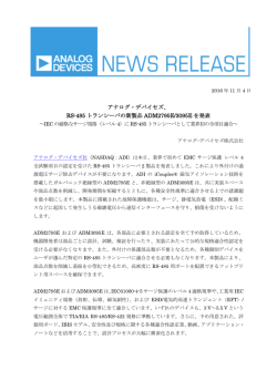 リリースPDF - Digital PR Platform