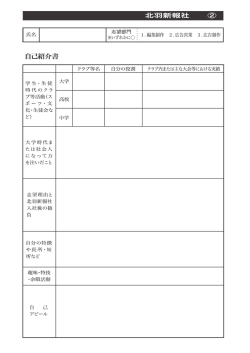 rirekisyo4new