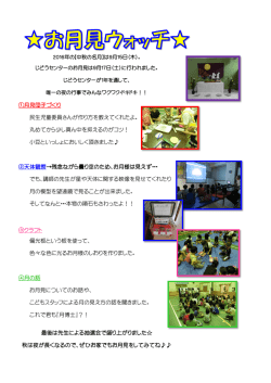 詳しくはこちらのページをご覧ください。（PDFファイルが開きます）
